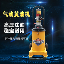 Keball oil oil pump lithium-based grease lubricating oil pump high pressure oil injector pneumatic grease gun gz-8 air pump small