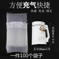 15 columns 30 high buffer air column bag inflatable packaging shock-proof and explosion-proof bag buffer bag air bag bubble column non-self-adhesive film