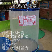 Fighting Chicken Drug Fighting Chicken Training Drug Fighting Chicken Hanging Cage Fighting Chicken Running Cage Rooster Folding And Running Cage Fighting Chicken Contest