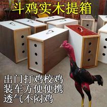 Fighting Chicken Supplies Bucket Chicken running cage Chicken Lift Cage lift Suitcase Fighting Chicken training Supplies Run cage Cock Folding Cage Lifting Basket