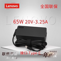 Xiaoxin Air Pro ThinkBook E13 14 15 2020 Charger ThinkPad Power Adapter