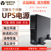 Emerson ITA computer monitoring regulated UPS Uninterruptible power supply UHA1R-0010 Online 1KVA 900W