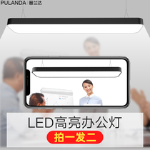 Simple modern led long strip lamp ceiling office Light Square shop commercial chandelier training class gym lighting
