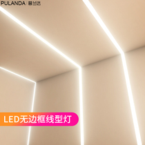 Corner concealed line light Yin corner recessed LED light with living room bedroom aisle without border embedded aluminum groove