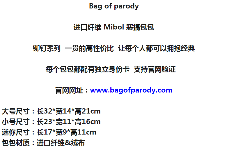 ysl正品包裝袋 Bag of parody官網正品 蝙蝠包翅膀包女包手提包單肩包鉚釘購物袋 ysl包