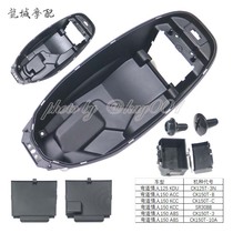 Applicable Guangyang curve lover 125 150 ACCKCCABS Toilet seat barrel battery cover box screw