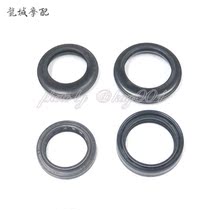 Gwangyang LIKE curve Thunder King rowing CT 250 300 400 AK550 front shock-absorbing oil seal