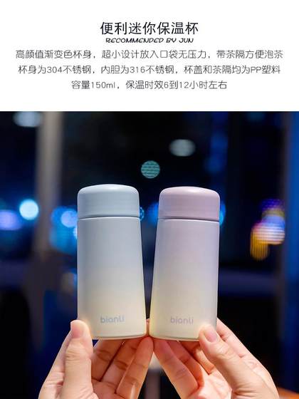 열 컵 휴대용, 소형, 슈퍼 미니 316 여성용 휴대용 여분의 작은 포켓 워터 컵 150ml 용 스테인리스 스틸 측정 컵 열 컵 휴대용, 소형, 슈퍼 미니 316 여성용 휴대용 여분의 작은 포켓 워터 컵 150ml 용 스테인리스 스틸 측정 컵