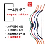 Outdoor traditional bow set shooting archery scenic spot entertainment toy antique practice competitive competition traditional bow and arrow