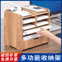Multi-layer file rack Drawer file rack Multi-layer data rack File storage rack Office wooden file frame Office file rack storage rack Student file box Desktop finishing storage rack