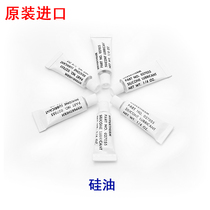 Imported plasma cutting gun silicone oil HT027055 lubricating oil Screw body silicone oil cutter accessories oil