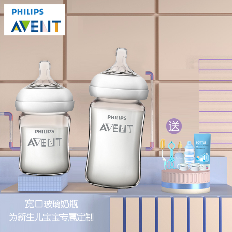 big avent bottles