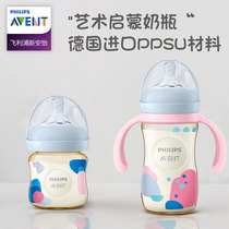 Philips Xinan baby wide-caliber bottle newborn PPSU big baby resistant to fall and anti-flatulence plastic water Cup