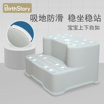 Childrens footrest baby stepping on chair stool small bench washing step childrens stool non-slip foot stool