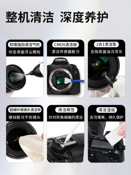 Haida Haida 카메라 청소 세트 청소 도구 아티팩트 SLR 렌즈 센서 CMOS 청소 에어 블로우 클리닝 스틱 Haida Haida 카메라 청소 세트 청소 도구 아티팩트 SLR 렌즈 센서 CMOS 청소 에어 블로우 클리닝 스틱