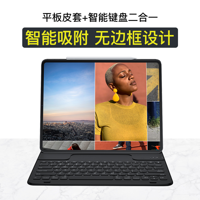 apple's new ipad pro11 bluetooth keyboard cover 12.9-inch magnetically adsorbed flat panel external keyboard