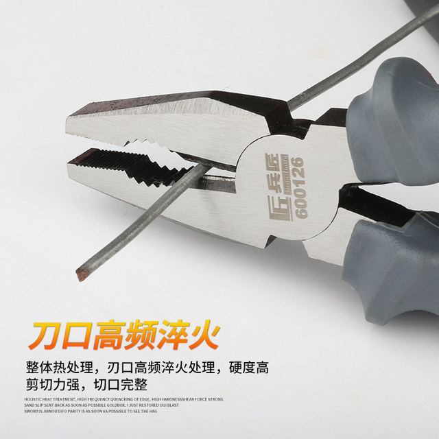 ເຄື່ອງມືຮາດແວ pliers ປະຫຍັດແຮງງານ, pliers ສາຍໄຟຟ້າອຸດສາຫະກໍາລະດັບ 8-inch vise 6-inch needle-nose pliers flat-nose pliers diagonal pliers