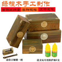 Green sandalwood vintage jewelry box solid wood jewelry box storage box treasure box mahogany jewelry gift box