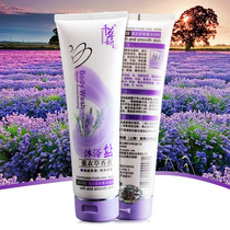 Chikao Yan Lavender bath salt Salt bath Bubble bath salt bath salt Deep cleansing exfoliating chicken skin shower gel