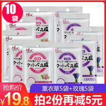 Rose essential oil foot salt Foot bath powder Foot bath granules Foot bath salt bagged foot bath salt Foot odor foot sweat exfoliation dead skin