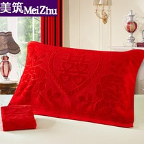 Big red pillow towel wedding cotton single pillow towel lengthened thickened cotton happy word wedding pillow towel large pair