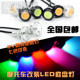 Car Motorcycle Pedal Modified Accessories Curved Beam Lantern Headlight Electric Lamp 12V Super Bright WISP Chassis Lamp Car Motorcycle Pedal Modified Accessories Curved Beam Lantern Headlight Electric Lamp 12V Super Bright WISP Chassis Lamp