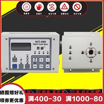 Puyan HIT split torque tester wind batch electric batch torque wrench large-scale torque meter electric drill torque