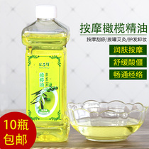 Body massage essential oil through the meridian open back shoulder neck plant base oil pedicure shop beauty salon dedicated whole body lubrication