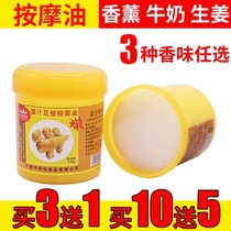 Pedicure Massage Cream Foot Massage Oil Free From Washing Milk Sole Plantar Foot Massage Cream Dry Cracked Foot Cracked Oil