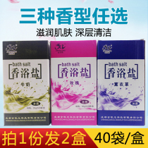 Rose Milk Lavender Balsammy Bath Salt foot bath Salt pedicure Salt Foot Salt Foot Bath Salt salt pedicure Salt Pedicure