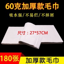 Lengthened section disposable towel rubbing foot paper foot bath towel non-woven towel washing foot tissue foot tissue foot lotion foot paper