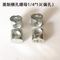 Inch Nut Cross Pin Nut Side Hole Nut Hammer Nut Hammer Nut 1 4*13 (Partial Hole)