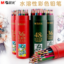 Morning light water-soluble color pencil color lead brush color pen childrens kindergarten drawing set hand-painted Adult 12-color beginner water-soluble color pencil 36-color students with 48-color painting
