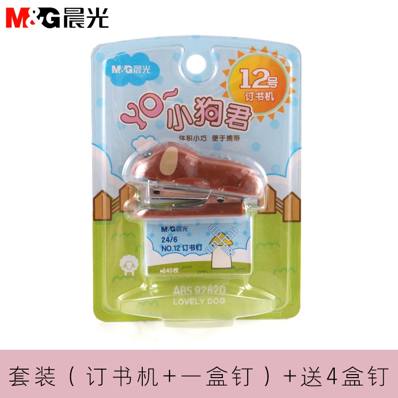 small mini labor-saving stapler chenguang stationery medium student labor-saving cute multifunctional stapler stapler with stapler manual binding machine stapler office supplies