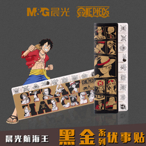 Chenguang One Piece creative Post-it notes Student Book Mark Post N Post multi-function Pepsi instructions note cute classification stickers student stationery for office use