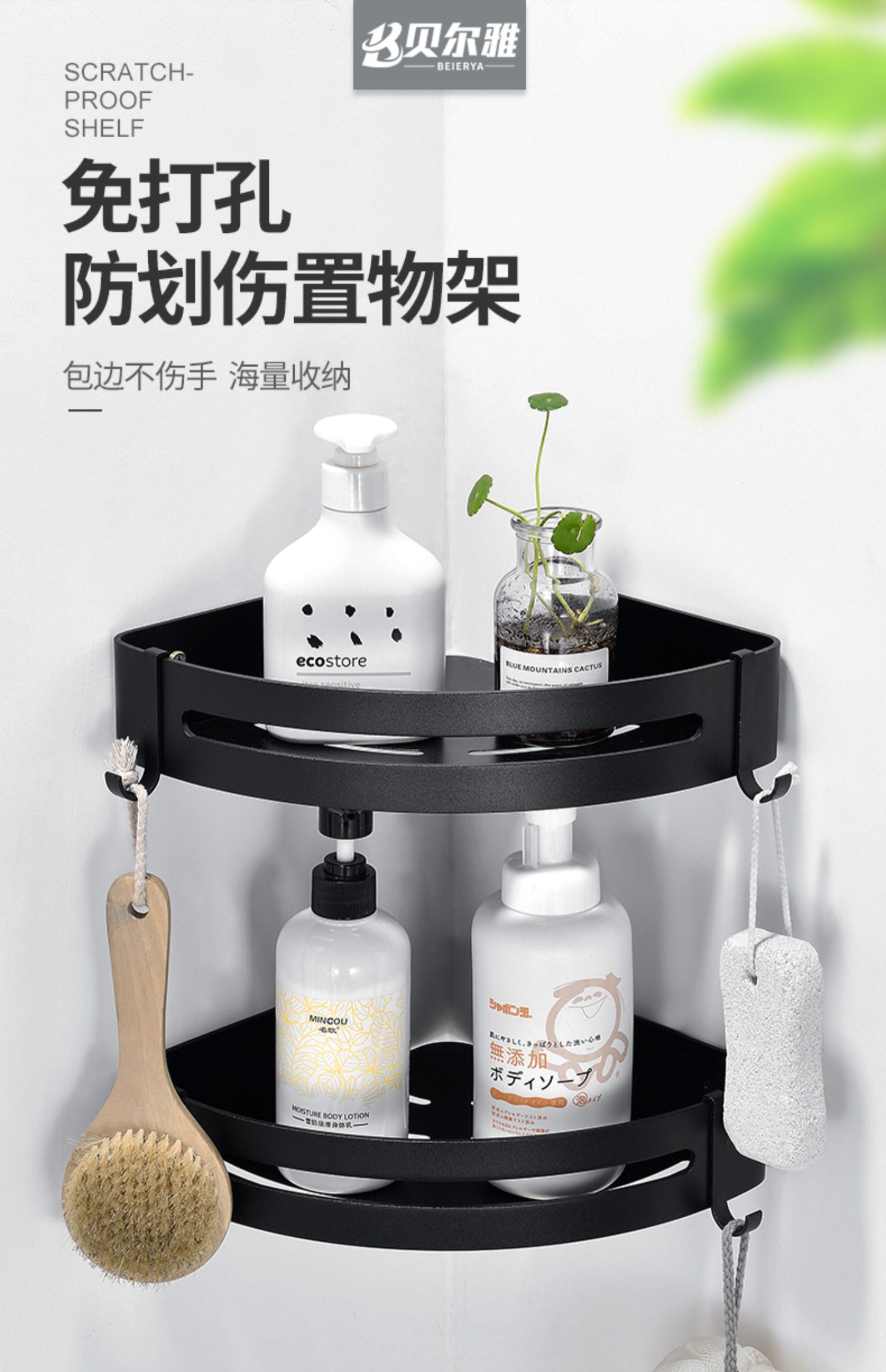 三角架免置物架墙上浴室太空打孔三角收纳篮铝篮壁挂卫生间墙角架