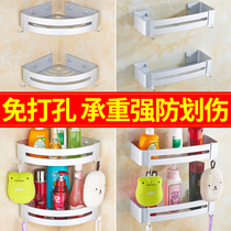 Punch-free Space Aluminum Triangle Basket Bathroom Shelf Toilet Bathroom Corner Rack Shower Wall Toilet