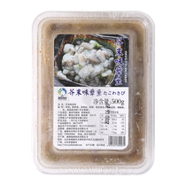 King and Mustard Octopus Japanese Cuisine Suisine Materials Seafood Frozen Instant Episode Cardfish Section 500g