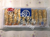 Japanese and Korean stick sushi raw materials Stick shrimp Crispy hibiscus shrimp 10 bags of gold stick shrimp