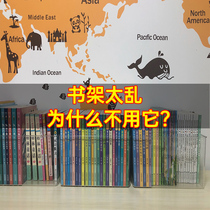 Book box storage box book book movable storage box Oxford tree finishing basket raz children picture book artifact