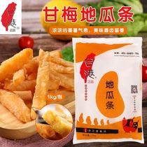Taiwan-Hong Kong sweet potato strips fried gold sweet potato strips Taiwan Hong Kong sweet potato strips frozen fried sweet potato strips 1kg