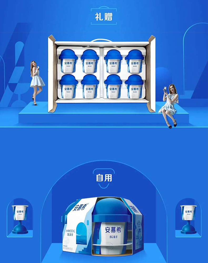 伊利安慕希原味酸奶16盒整箱蓝胖子牛奶24盒风味饮料批特价酸牛奶