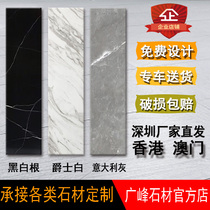 Hong Kong Macau sill stone bay window Marble artificial retaining strip Stairs Bar surface background wall Door cover boutique customization