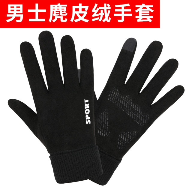 Suede gloves male winter touch screen plus thick velvet warm autumn woman outdoor riding windproof skid Running Suede gloves male winter touch screen plus thick velvet warm autumn woman outdoor riding windproof skid Running