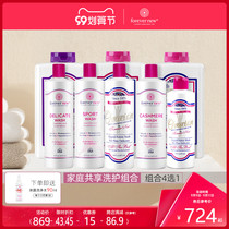 Fang Xin Baoma petasant family share value hoarding promotion combination underwear silk to stain baby laundry detergent