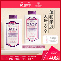 Fangxin baby laundry detergent baby special infant clothing cleaning agent 946ml * 2 family live import