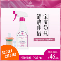 Fangxin baby supplies washing water 320ml sterilization deodorant spray childrens bottle pacifier toy cleaning agent