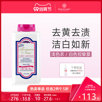 Forever new Fangxin clean powder 479G strong to remove stains to yellowing special washing powder imported from the United States