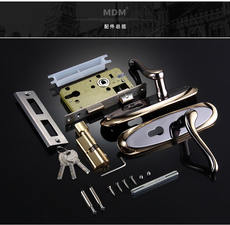 宾士五金专营店_mdm品牌产品评情图