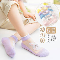 Childrens socks summer thin crystal socks spring summer ice stockings womens summer breathable socks womens socks cotton spring and autumn